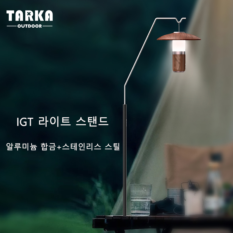 Camping Cooking Table - TARKA support de lanterne extérieure support