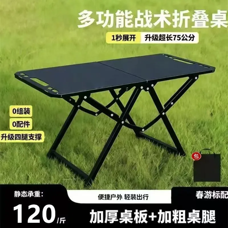 Table de camping pliable porta - Camping Cooking Table avis et prix